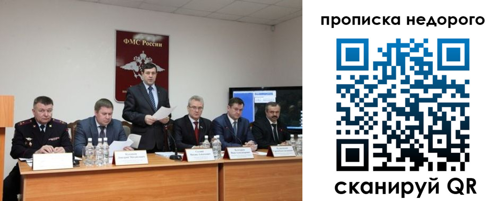 временная регистрация госуслуги в Ейске